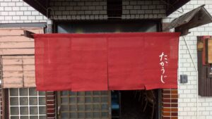 のれん 麻（伊平織） デザインあり 指定色(731212) W175xH70cm 4連 袋縫