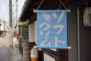 タペストリー 麻（伊平織） デザインあり（プリント） 青藤 W30xH40cm 1連 袋縫 撥水