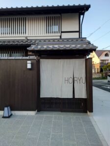 のれん 麻(伊平織) デザインあり(プリント) 松煙 W176xH150cm 4連 袋縫 UV