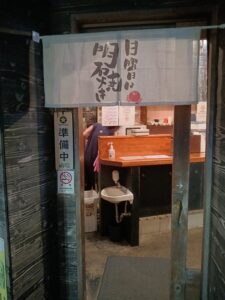 のれん 麻（伊平織） デザイン（プリント） 生成り W85xH40cm 2連 袋縫