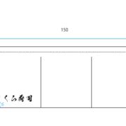 20250108pgrks