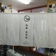 202506092nwuc