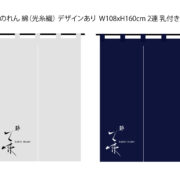 20250814arncc