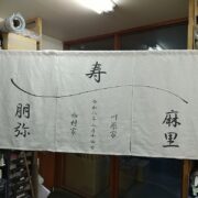 20251207j2dqn