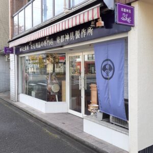 のれん 綿(光糸織) デザインあり青藤 W85xH150cm 2連 袋縫