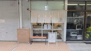 のれん 麻(伊平織) デザインあり 生成り W216xH80cm 5連 袋縫 撥水 UV