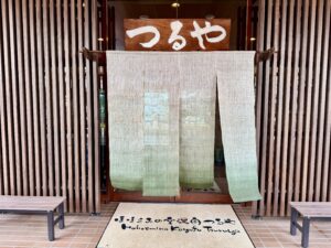 のれん 手織麻 無地 生成り 指定色ぼかし W180xH180cm 4連 袋縫