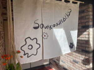 のれん 麻（伊平織） デザインあり（プリント） 生成り W120xH100cm 3連 乳付き