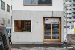 のれん 麻（伊平織） デザインプリント 生成り W150xH55cm 3連 乳付き 撥水 UV