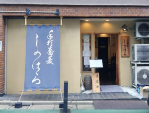 麻日除け幕  伊平織 デザイン（プリント）W100xH200㎝ 乳付 撥水加工