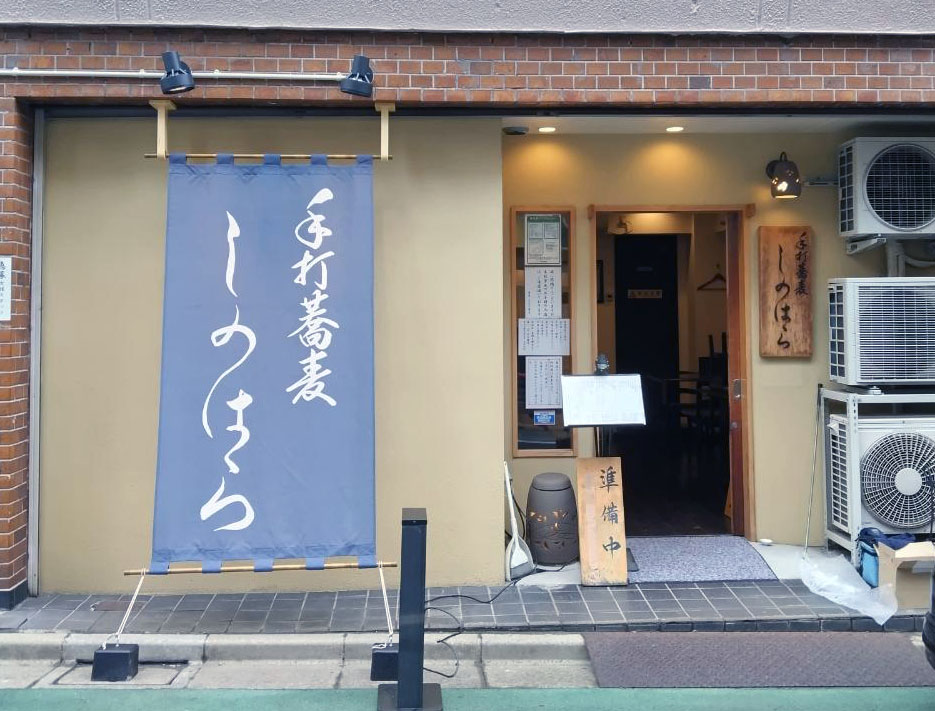 麻日除け幕  伊平織 デザイン（プリント）W100xH200㎝ 乳付 撥水加工
