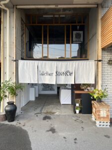 のれん 麻（伊平織） デザインあり（プリント） 生成り W300xH90cm 4連 袋縫