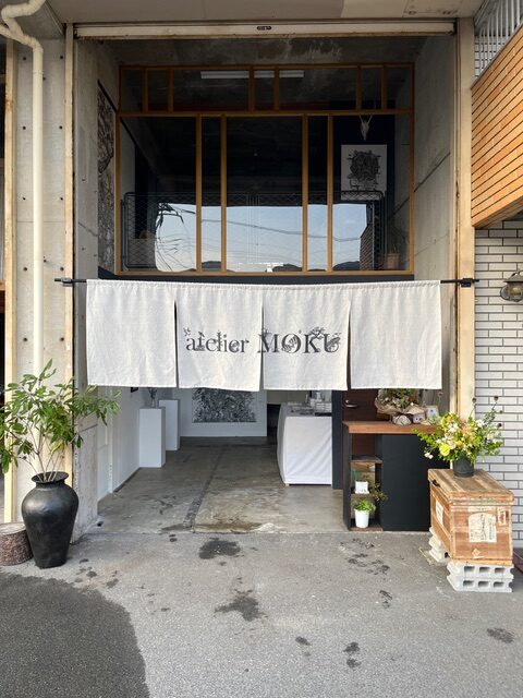 のれん 麻（伊平織） デザインあり（プリント） 生成り W300xH90cm 4連 袋縫