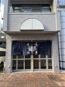 のれん 麻（伊平織） デザインあり（プリント） 藍色 W345xH120cm 4連 袋縫 防炎+UV