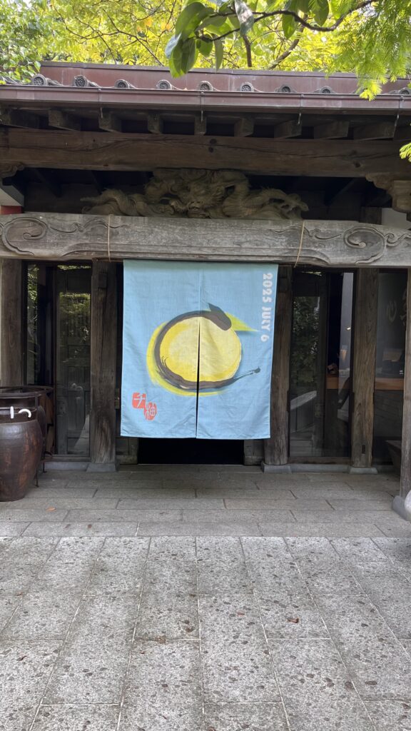 のれん 麻（伊平織） デザインあり（プリント） W120xH140cm 2連 袋縫
