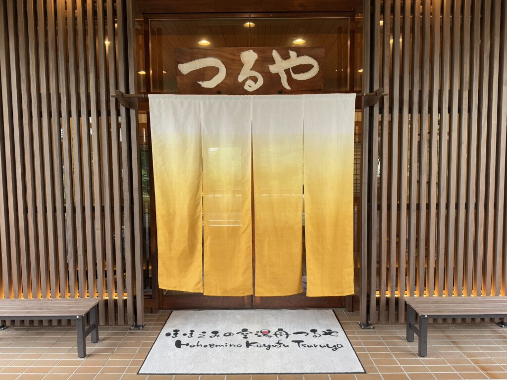 のれん 麻（伊平織） 無地 生成り 芥子ぼかし W180xH180cm 4連 袋縫
