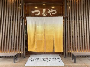 のれん 麻（伊平織） 無地 生成り 芥子ぼかし W180xH180cm 4連 袋縫