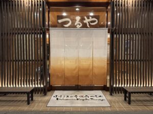 のれん 麻（伊平織） 無地 すずめ茶ぼかし W180xH180cm 4連 袋縫 防炎