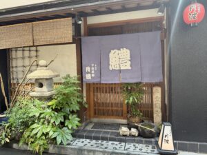 のれん 麻（伊平織） デザインあり 青藤 W160xH100cm 4連 袋縫