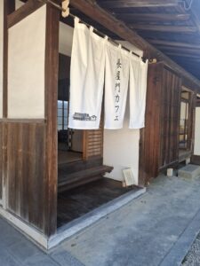 のれん 綿（光糸織） デザインあり（プリント） 生成り W180xH120cm 3連 乳付き