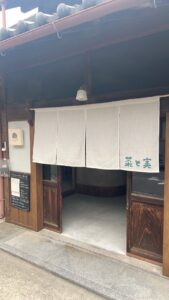 のれん 麻（伊平織） デザインあり 生成り W180xH80cm 4連 袋縫