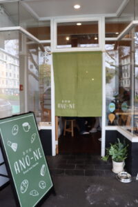 のれん 麻（伊平織） デザインあり 利休 W90xH120cm 2連 袋縫