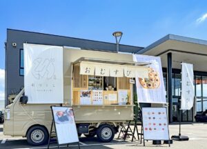 のれん 綿(帆布) デザイン(プリント) 生成り W180xH30cm 5連 袋縫 UV・日除け幕 綿(光糸織)デザイン(プリント)生成り W100xH150cm 1連 袋縫 撥水+UV・のぼり 綿(光糸織) デザインあり(プリント) 生成り W45xH150cm 1連 袋縫 撥水+UV 乳色:同色