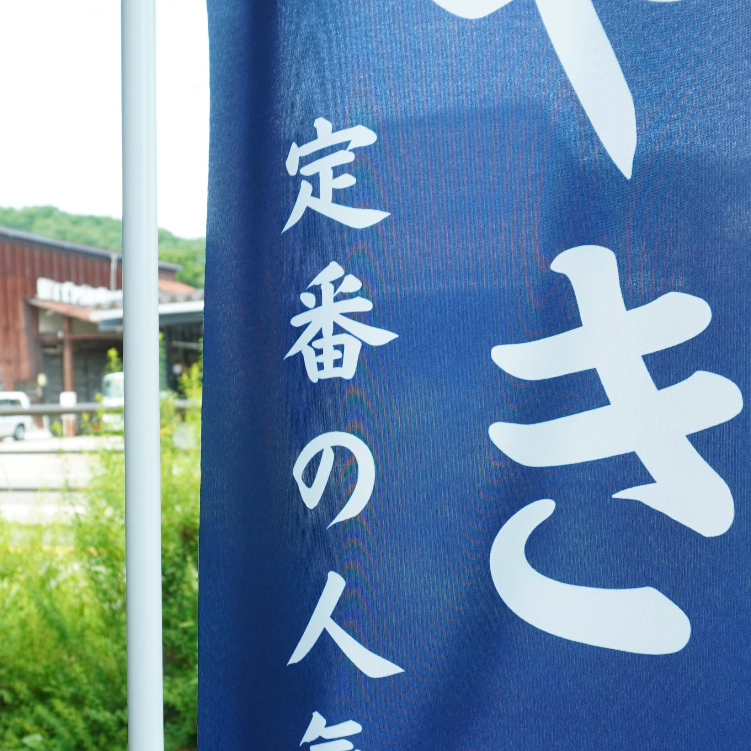 ヒートカット