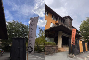 のぼり 綿（光糸織） デザインあり 柿渋 W45xH180cm 乳付き 撥水