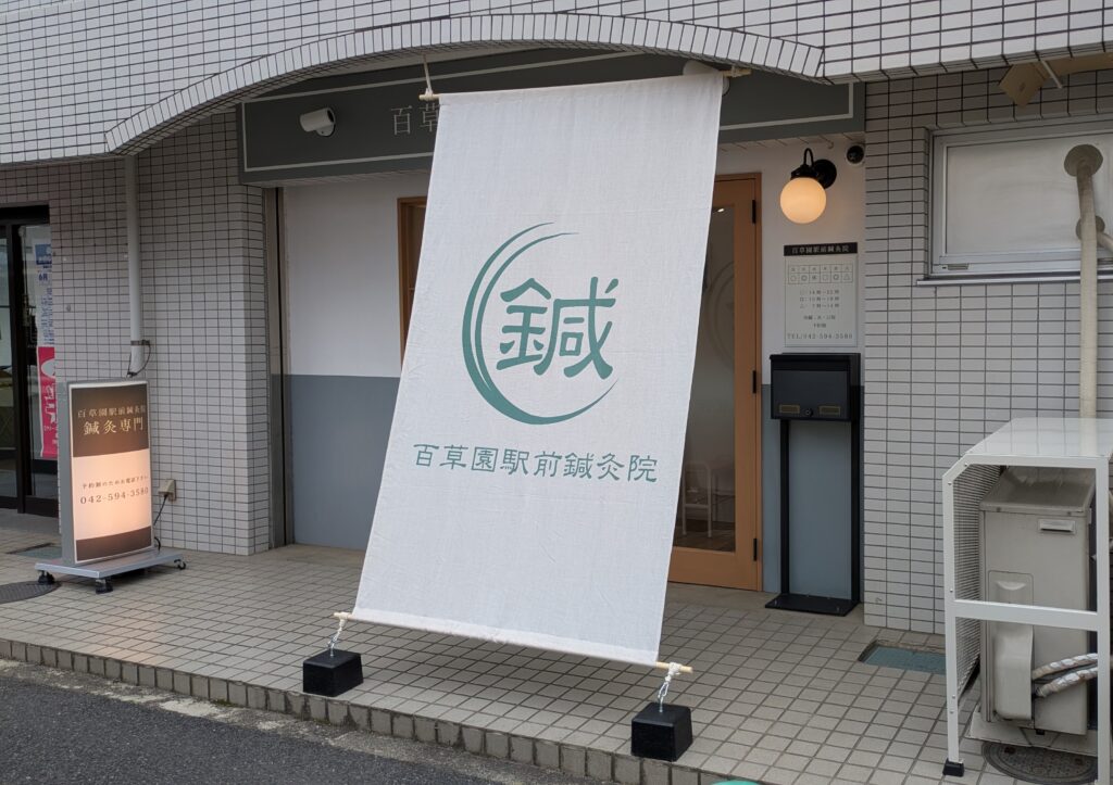 IONO オーダー商品 日除け幕 麻 伊平織 デザインプリント 生成り W130xH22cm UV+撥水加工 202605206gn68